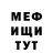 Метадон белоснежный Dominic Wick