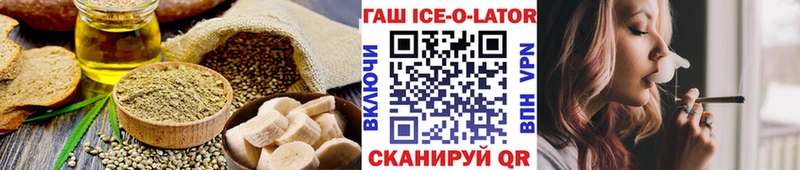 Еда ТГК марихуана  Александровск 