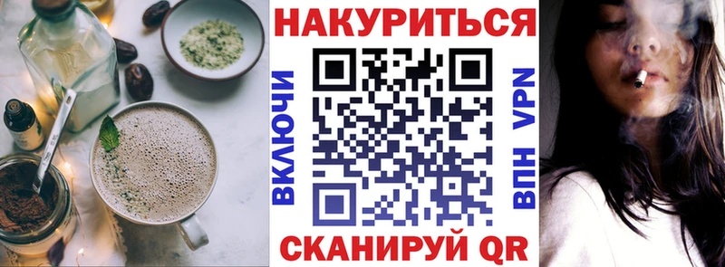 Печенье с ТГК марихуана Александровск