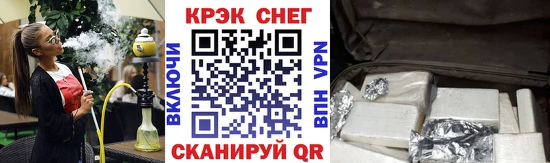 COCAIN Боливия  Александровск 