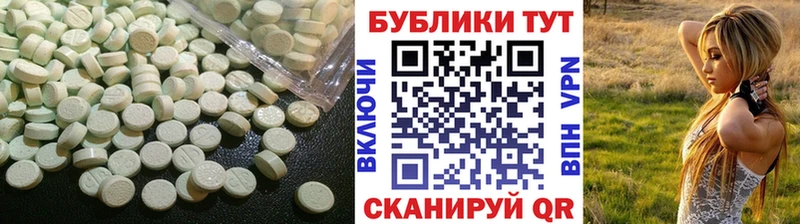 Ecstasy 280 MDMA  купить  цена  Александровск 