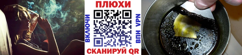 ГАШ Cannabis  Александровск 