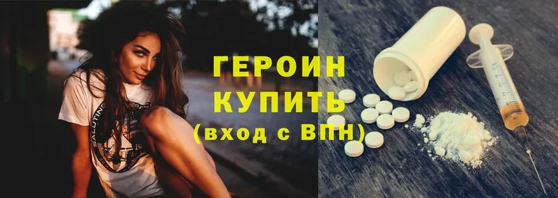 цены   Александровск  ГЕРОИН Heroin 