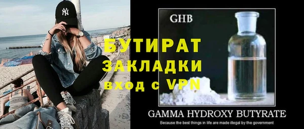 хмурый Новозыбков