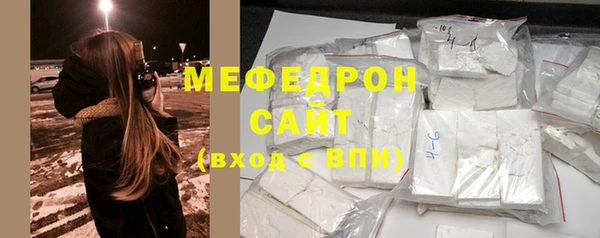 гашик Тобольск