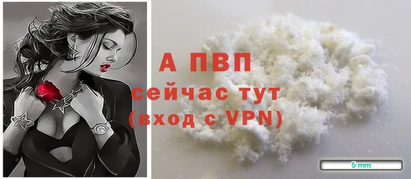 мескалин Новокубанск