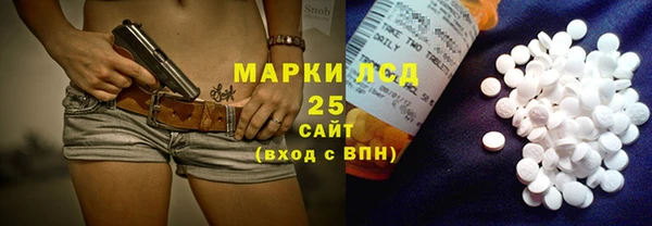 мескалин Новокубанск