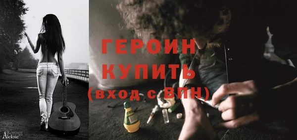 мескалин Новокубанск