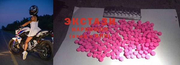 ECSTASY Гусев