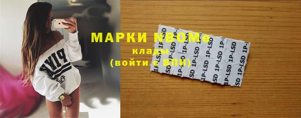 мескалин Новокубанск