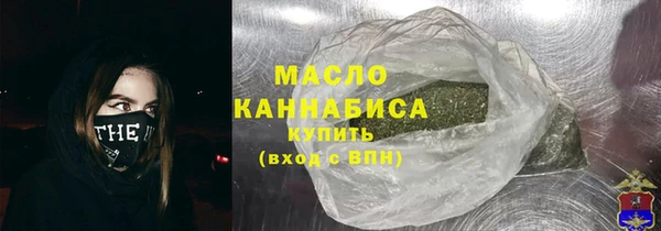 мескалин Новокубанск