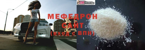 СК Новодвинск