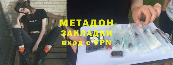 мескалин Новокубанск