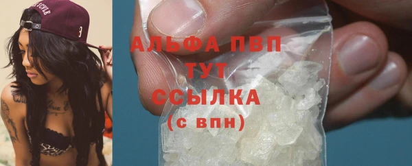 мескалин Новокубанск