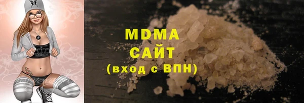 мескалин Новокубанск