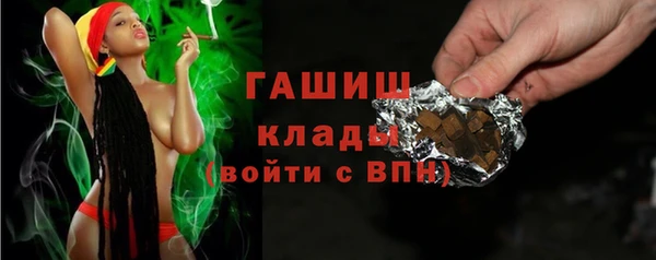 мескалин Новокубанск