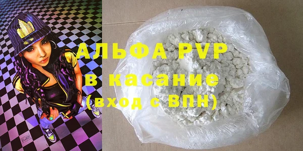 мескалин Новокубанск