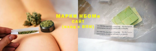 мескалин Новокубанск