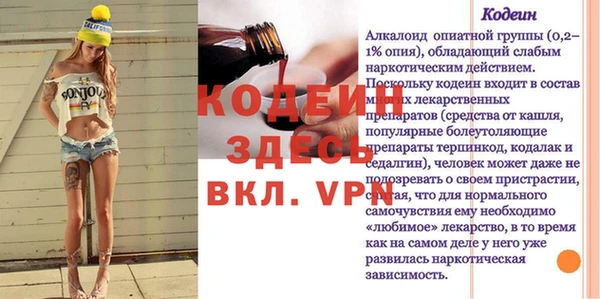 мескалин Новокубанск