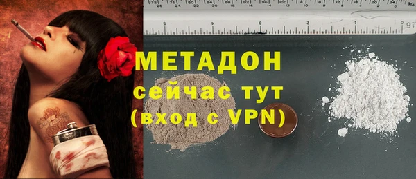 мескалин Новокубанск