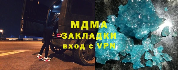 хмурый Новозыбков