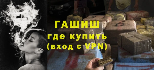кокаин перу Тихорецк