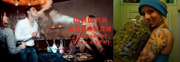 мескалин Новокубанск