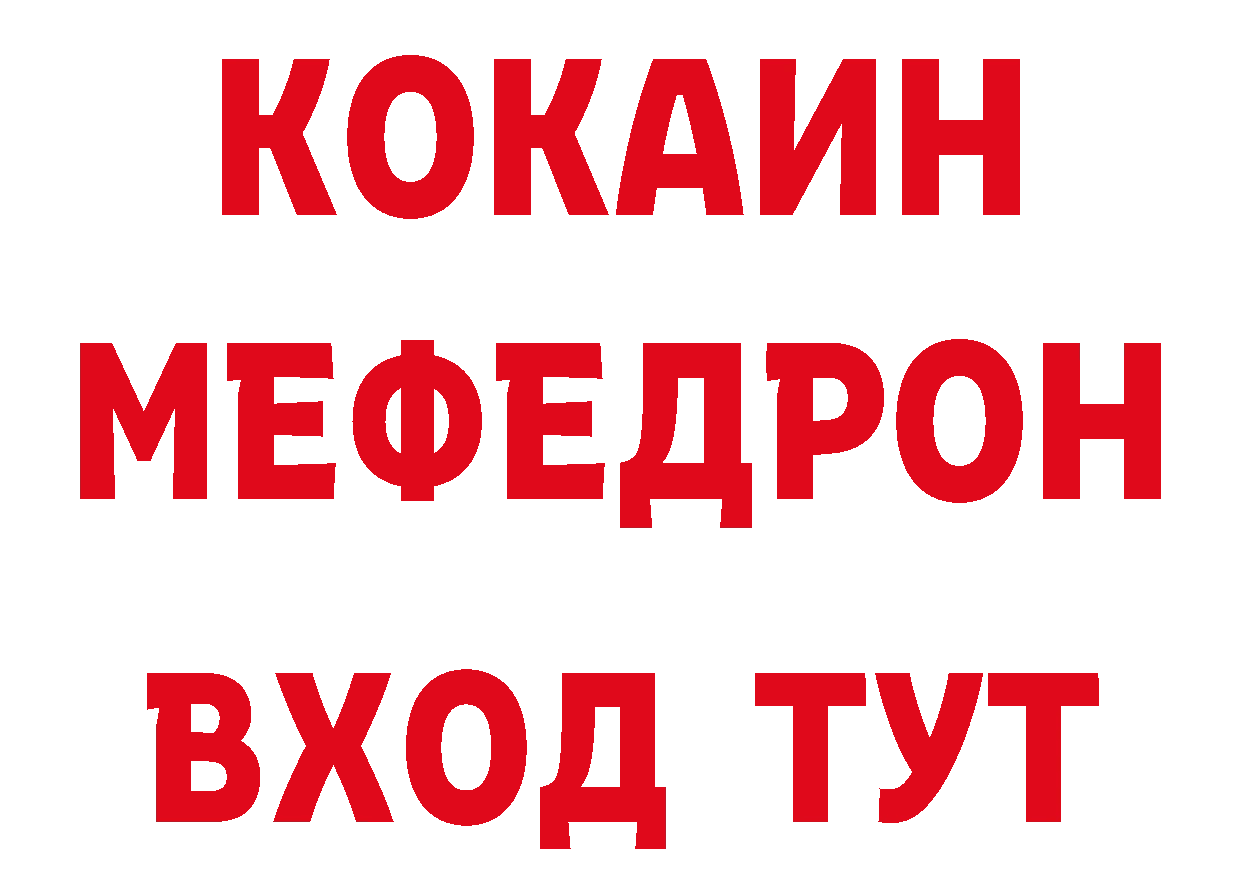 Как найти закладки?  клад Александровск