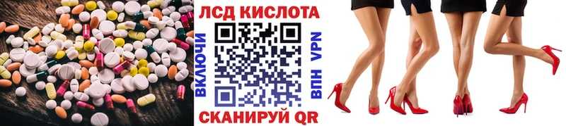 LSD-25 экстази кислота  omg ONION  Александровск 