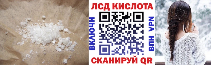 LSD-25 экстази кислота Александровск