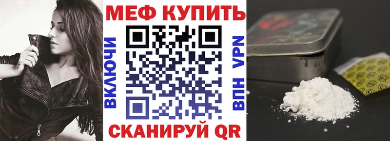 это состав  Александровск  МЯУ-МЯУ мука 