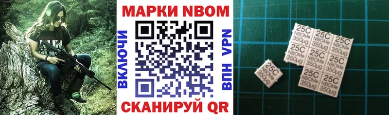 блэк спрут онион  Александровск  маркетплейс наркотические препараты  Марки NBOMe 1,5мг 